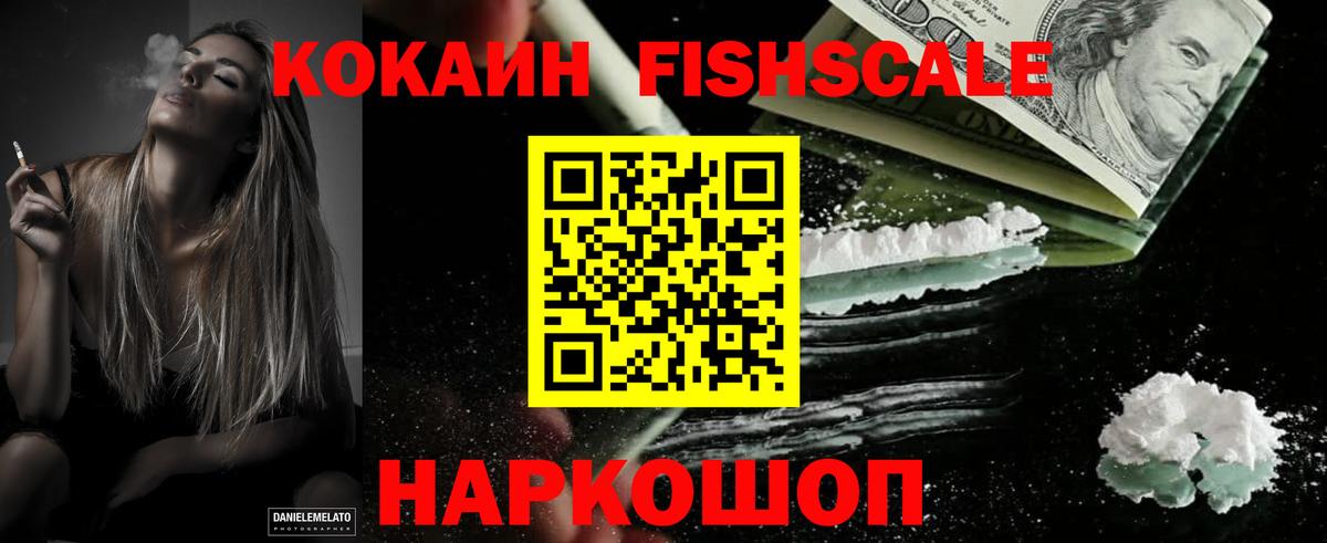 COCAIN 99%  Кокаин 97%  Шадринск  Cocaine  Вход с VPN 