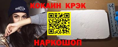 jwh Ливны