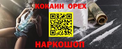 марки lsd Ликино-Дулёво