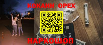 марки lsd Ликино-Дулёво