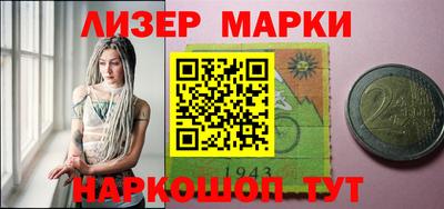 марки lsd Ликино-Дулёво