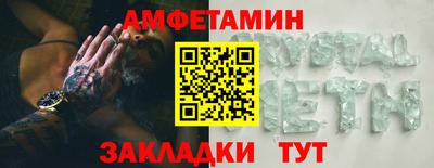 марки lsd Ликино-Дулёво
