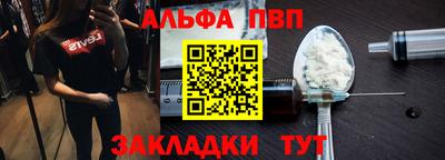 jwh Ливны