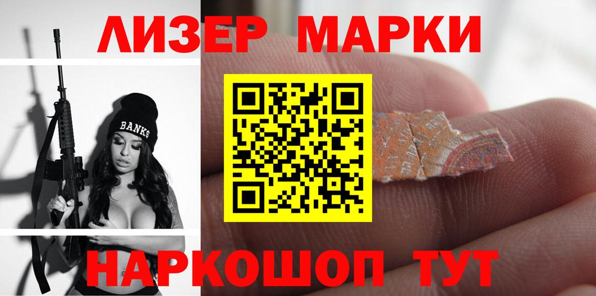 Шадринск  ЛСД экстази кислота  Лсд 25 экстази  Вход с VPN  LSD-25 экстази кислота 